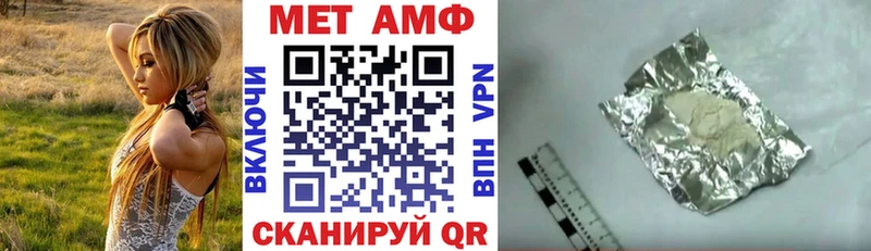 наркотики  Отрадный  АМФЕТАМИН 97% 