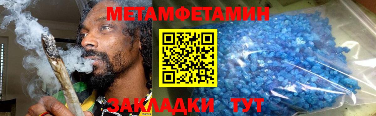 Отрадный  АМФ  АМФЕТАМИН  АМФ VHQ  Вход с VPN 