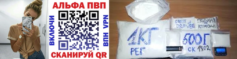 blacksprut сайт купить наркотик Отрадный APVP кристаллы