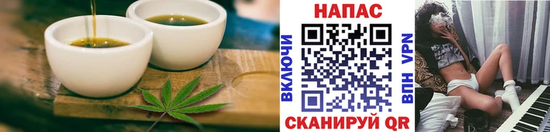 продажа наркотиков  Отрадный  Еда ТГК конопля 