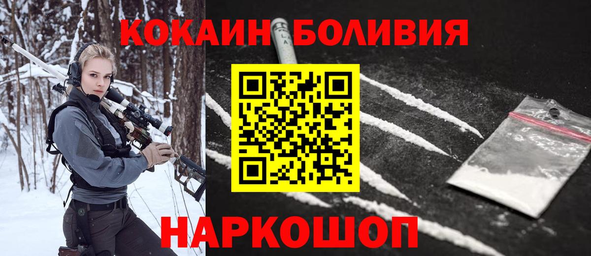 Cocaine 98% Отрадный