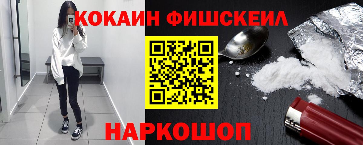 Cocaine 98%  что такое   COCAIN  Отрадный  Вход с VPN 