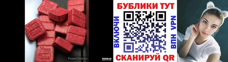 kraken онион  Отрадный  Экстази Дубай  закладка 