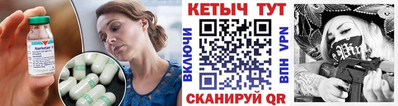 shop наркотические препараты  MEGA как войти  Отрадный  сколько стоит  Кетамин VHQ 
