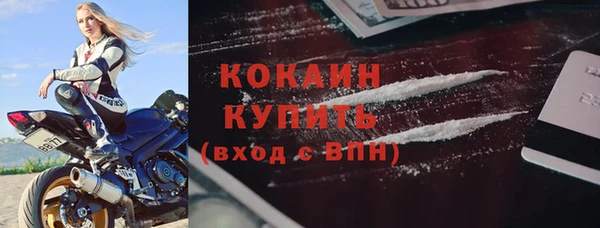 кокаин VHQ Переславль-Залесский