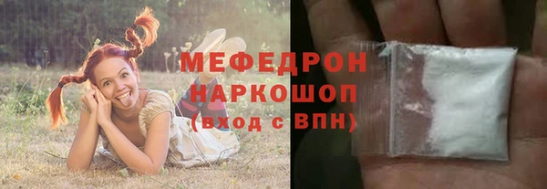 меф Пересвет