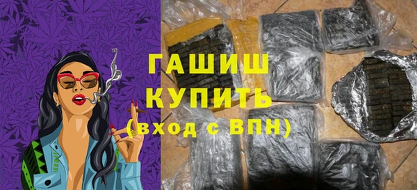 СК Гусиноозёрск