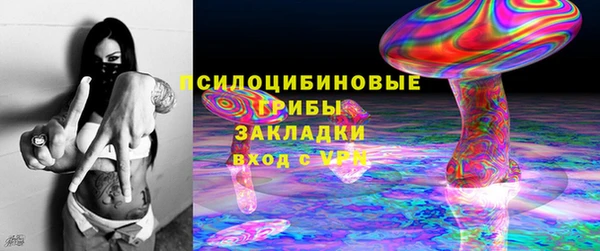 кокаин Щучье