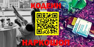 гашишное масло Краснокаменск