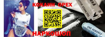 ПСИЛОЦИБИНОВЫЕ ГРИБЫ Комсомольск-на-Амуре