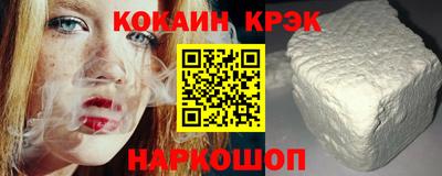 ПСИЛОЦИБИНОВЫЕ ГРИБЫ Комсомольск-на-Амуре