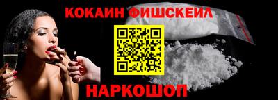 ПСИЛОЦИБИНОВЫЕ ГРИБЫ Комсомольск-на-Амуре