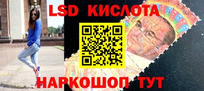 ПСИЛОЦИБИНОВЫЕ ГРИБЫ Комсомольск-на-Амуре