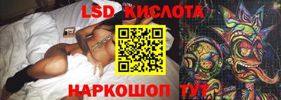 ПСИЛОЦИБИНОВЫЕ ГРИБЫ Комсомольск-на-Амуре