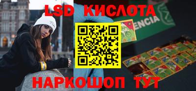 ПСИЛОЦИБИНОВЫЕ ГРИБЫ Комсомольск-на-Амуре