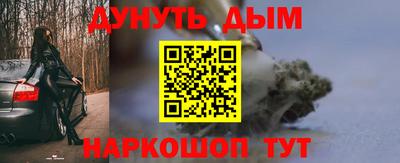 ПСИЛОЦИБИНОВЫЕ ГРИБЫ Комсомольск-на-Амуре