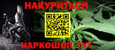 ПСИЛОЦИБИНОВЫЕ ГРИБЫ Комсомольск-на-Амуре