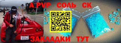 jwh Коммунар