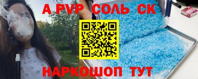 ПСИЛОЦИБИНОВЫЕ ГРИБЫ Комсомольск-на-Амуре