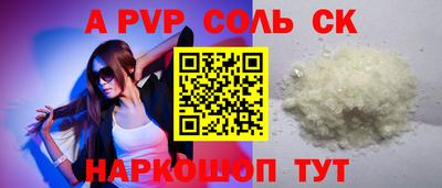 ПСИЛОЦИБИНОВЫЕ ГРИБЫ Комсомольск-на-Амуре
