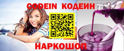 ПСИЛОЦИБИНОВЫЕ ГРИБЫ Комсомольск-на-Амуре