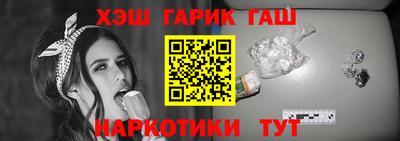 герыч Краснознаменск