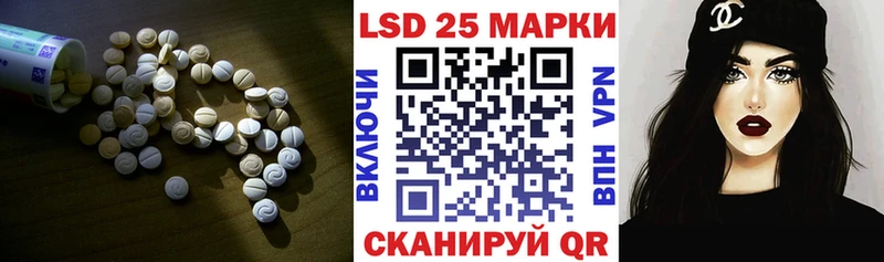 мориарти Telegram  Отрадный  LSD-25 экстази ecstasy 