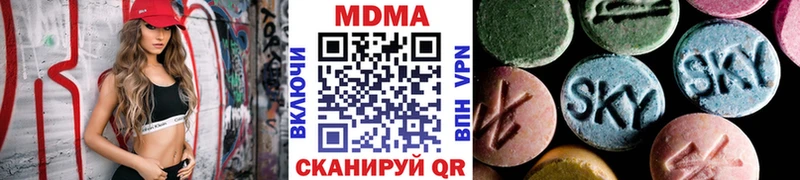 MDMA молли нарко площадка официальный сайт Отрадный