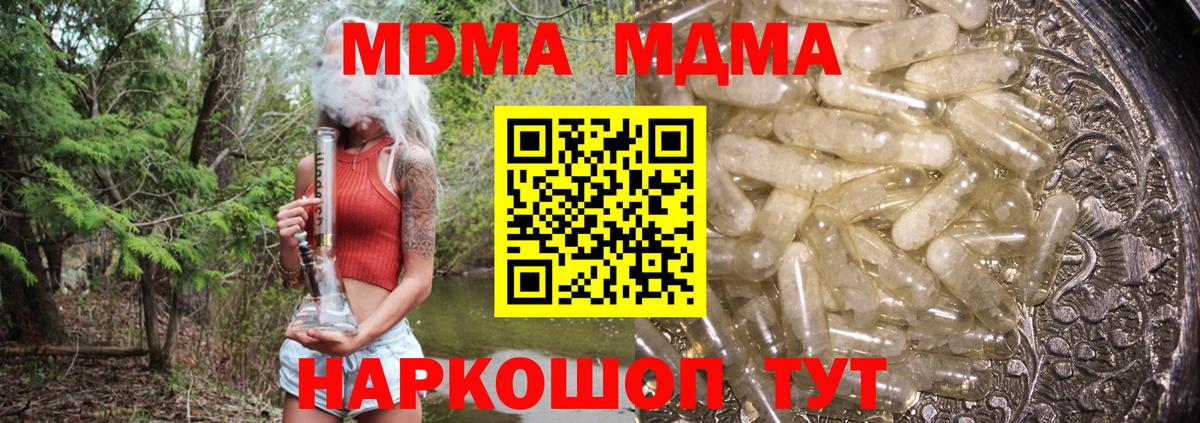 ГАШ  APVP СОЛЬ   Cocaine  Экстази  ГАШИШ  ТГК  Вход с VPN  МАРИХУАНА  Отрадный  МЕФ  