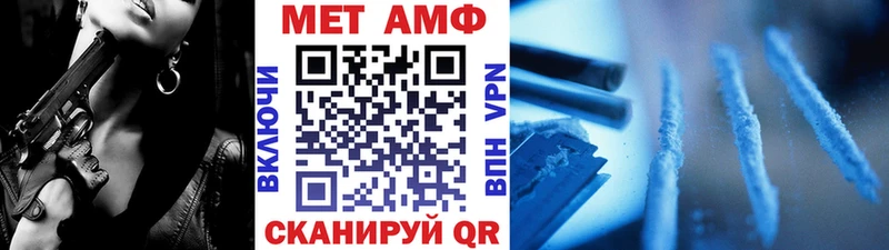 Метамфетамин мет Отрадный