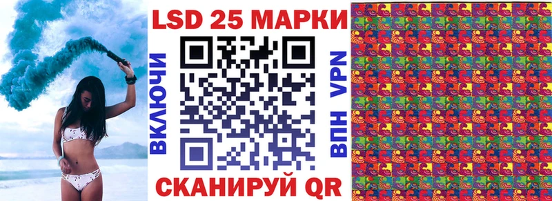 Марки N-bome 1500мкг Отрадный