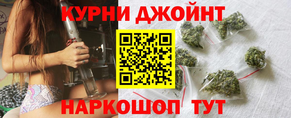 Конопля Ganja  Бошки Шишки White Widow  Вход с VPN  Отрадный  Бошки марихуана VHQ 